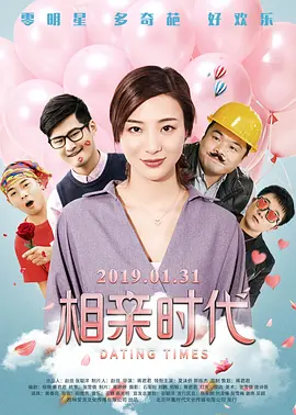 欧美80p